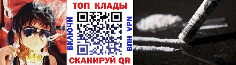 Купить наркотик Комсомольск Амфетамин  МЕФ  Гашиш  Марихуана  КОКАИН 
