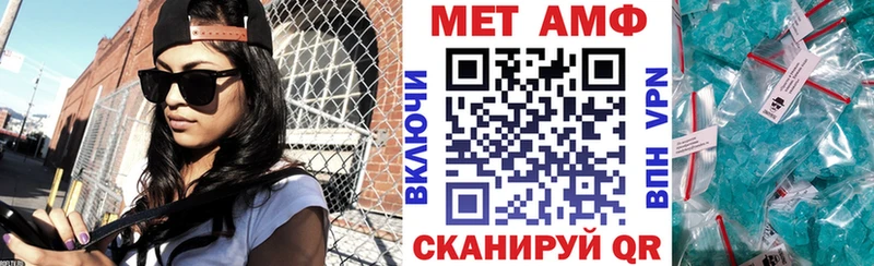 цены   Комсомольск  Amphetamine Розовый 