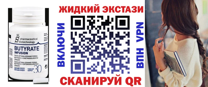 БУТИРАТ буратино  кракен зеркало  Комсомольск 