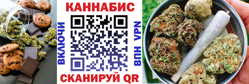 Печенье с ТГК конопля  блэк спрут зеркало  Комсомольск 