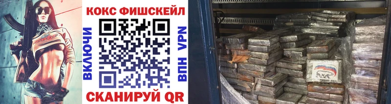 COCAIN VHQ  MEGA   Комсомольск 