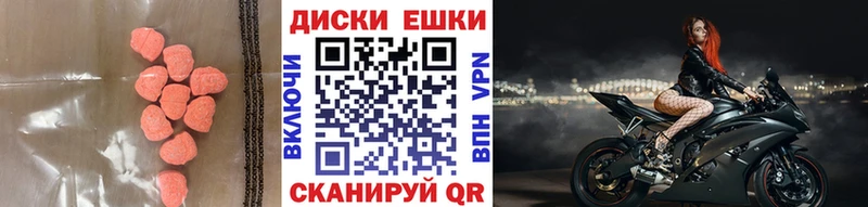 Экстази mix  Комсомольск 