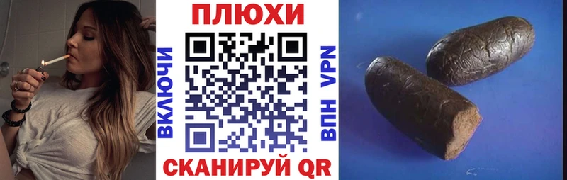 ГАШИШ VHQ  даркнет сайт  Комсомольск 