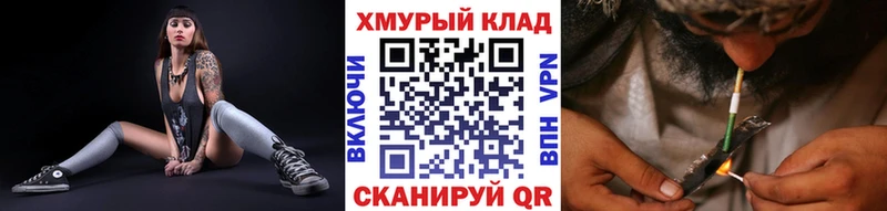 даркнет телеграм  Комсомольск  Героин Heroin 