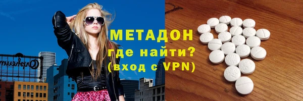 кристаллы Майский