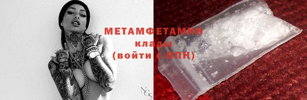 кристаллы Майский