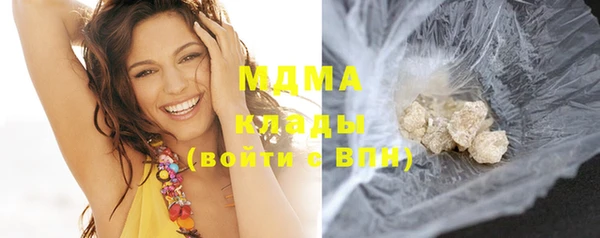 твердый Лабытнанги