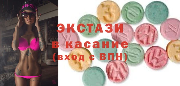 кристаллы Майский