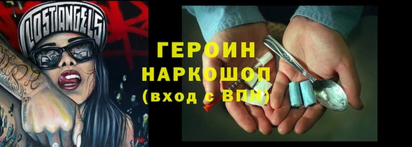 винт Медногорск