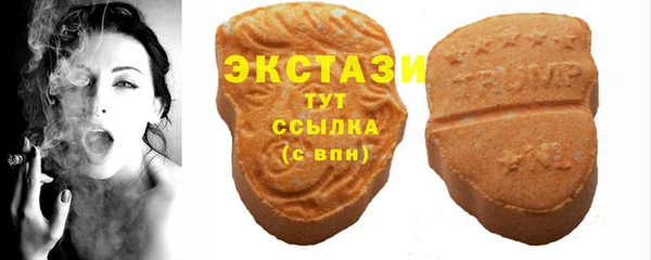 спиды Мегион