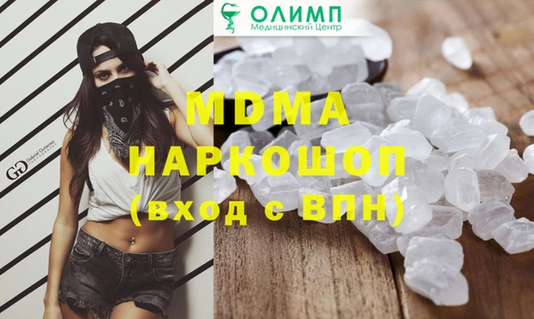 твердый Лабытнанги