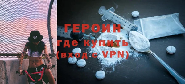 кристаллы Майский