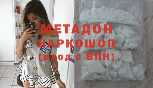 кристаллы Майский