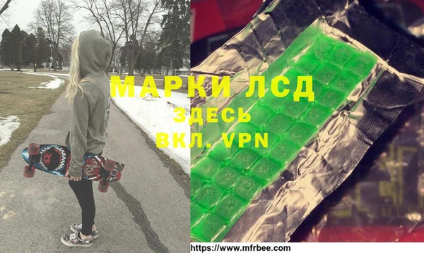 кристаллы Майский