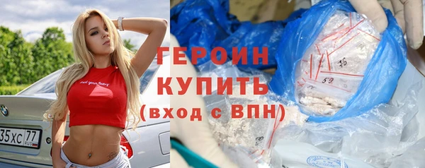 спиды Мегион
