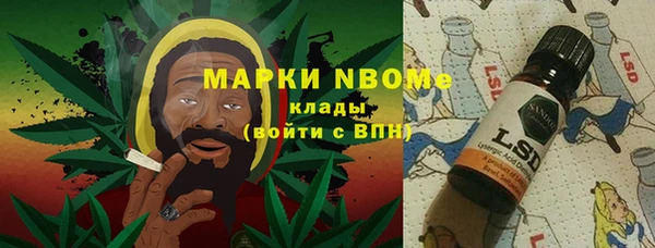 винт Медногорск