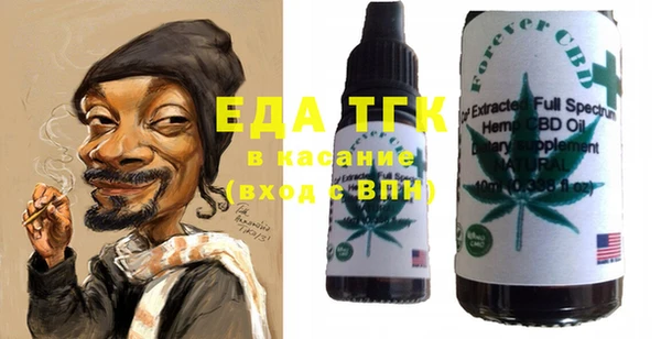 кристаллы Майский