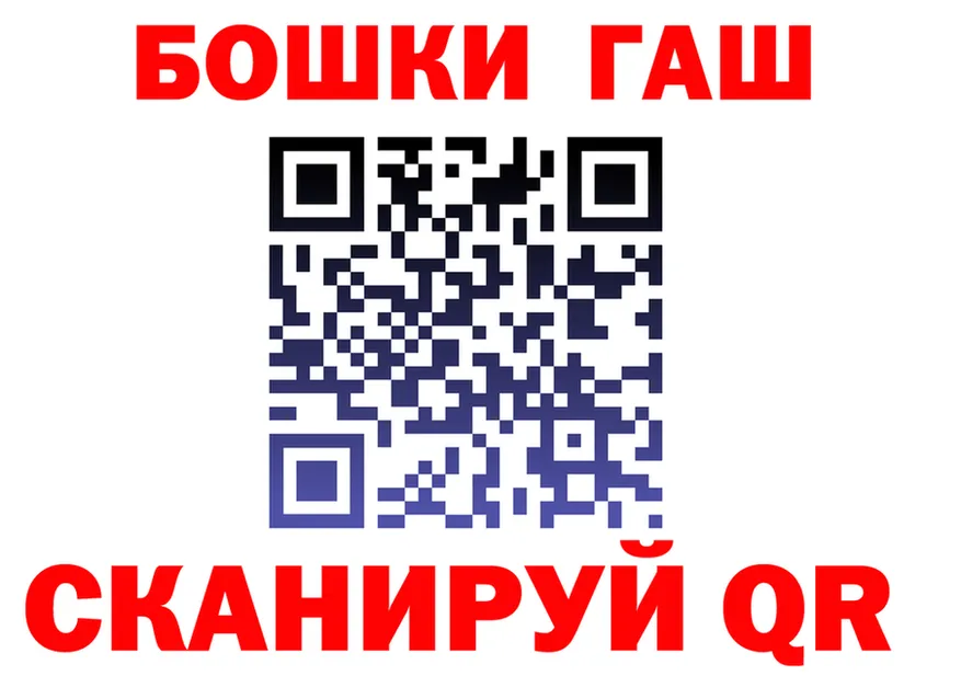 Марихуана Bruce Banner ONION маркетплейс мега Комсомольск