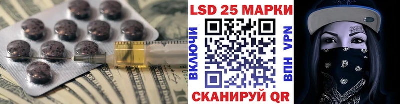 Лсд 25 экстази кислота  Комсомольск 