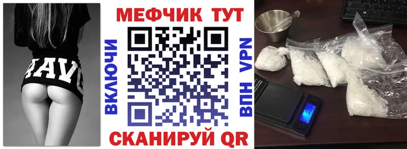 магазин продажи   Комсомольск  Меф mephedrone 
