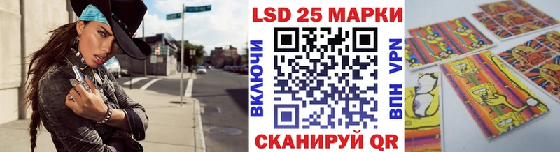 Наркотические марки 1,5мг  Комсомольск 