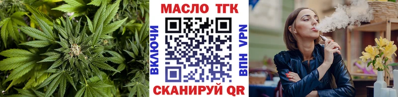 ТГК концентрат Комсомольск