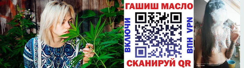 ТГК Wax  даркнет сайт  Комсомольск 