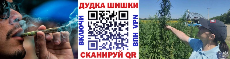 Бошки Шишки LSD WEED  даркнет сайт  Комсомольск 